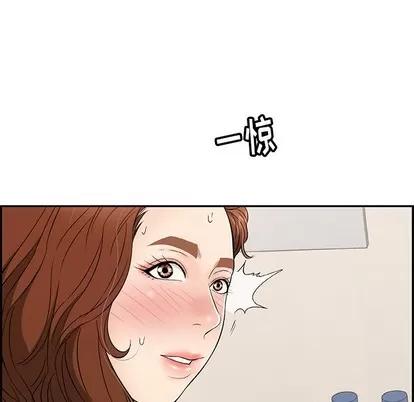 致命的你 致命的你 | 第53章 第86页
