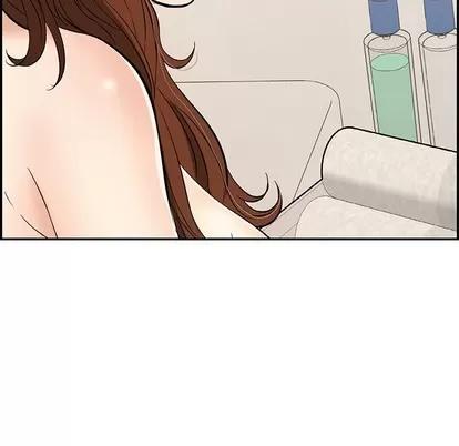 致命的你 致命的你 | 第53章 第87页