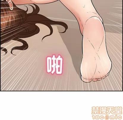致命的你 致命的你 | 第53章 第140页