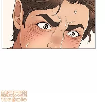 致命的你 致命的你 | 第53章 第145页