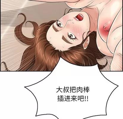 致命的你 致命的你 | 第53章 第154页