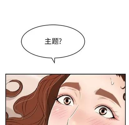 致命的你 致命的你 | 第53章 第169页