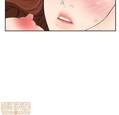 致命的你 致命的你 | 第53章 第170页