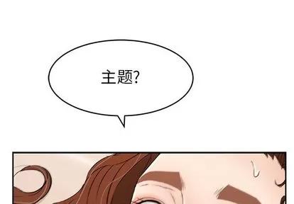 致命的你 致命的你 | 第54章 第1页