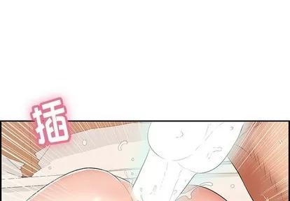 致命的你 致命的你 | 第54章 第4页