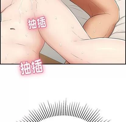 致命的你 致命的你 | 第54章 第32页