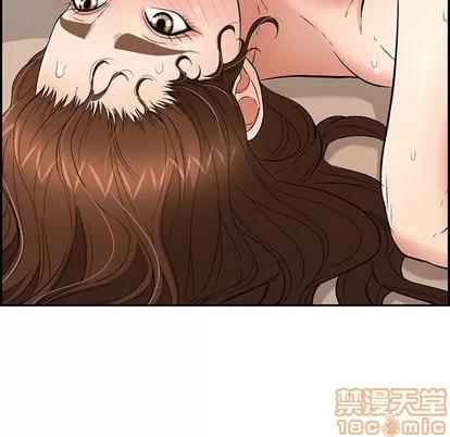 致命的你 致命的你 | 第54章 第45页