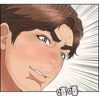 致命的你 致命的你 | 第54章 第52页