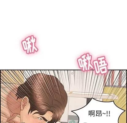 致命的你 致命的你 | 第54章 第136页