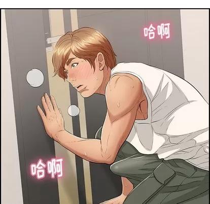 致命的你 致命的你 | 第54章 第144页