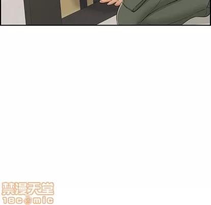 致命的你 致命的你 | 第54章 第145页