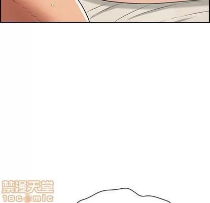 致命的你 致命的你 | 第54章 第155页