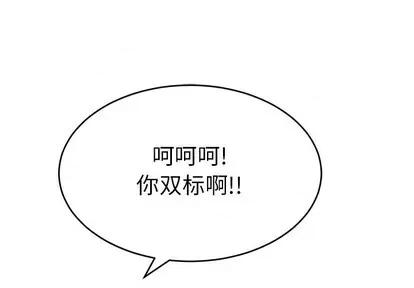 致命的你 致命的你 | 第55章 第1页