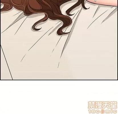 致命的你 致命的你 | 第55章 第55页