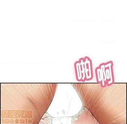 致命的你 致命的你 | 第55章 第90页