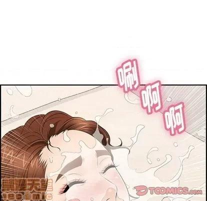 致命的你 致命的你 | 第55章 第120页