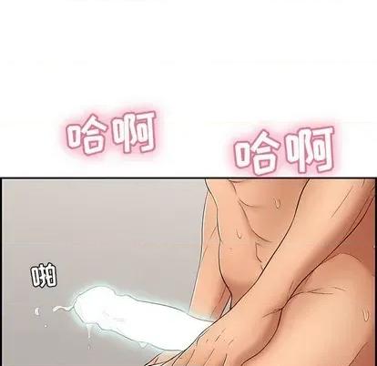 致命的你 致命的你 | 第55章 第124页
