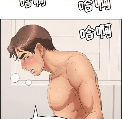致命的你 致命的你 | 第55章 第132页