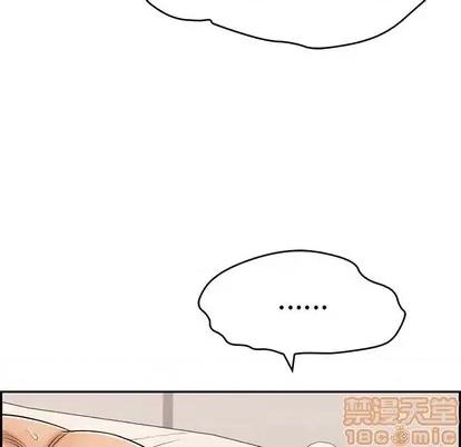 致命的你 致命的你 | 第55章 第140页