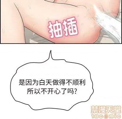 致命的你 致命的你 | 第55章 第155页