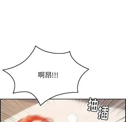 致命的你 致命的你 | 第55章 第163页
