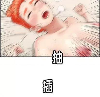 致命的你 致命的你 | 第55章 第164页