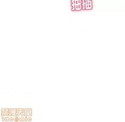 致命的你 致命的你 | 第55章 第175页