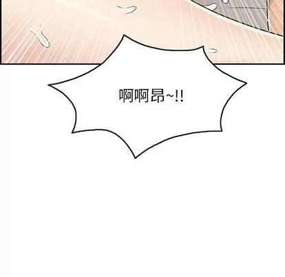 致命的你 致命的你 | 第56章 第24页
