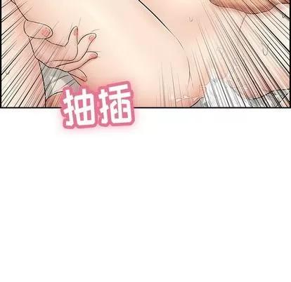 致命的你 致命的你 | 第56章 第32页