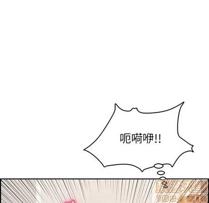 致命的你 致命的你 | 第56章 第35页