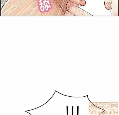 致命的你 致命的你 | 第56章 第130页