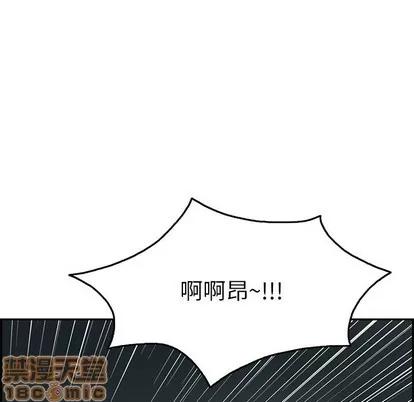 致命的你 致命的你 | 第56章 第135页