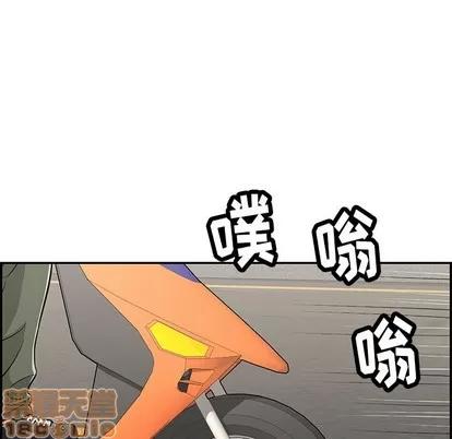 致命的你 致命的你 | 第56章 第140页