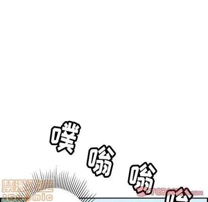 致命的你 致命的你 | 第56章 第165页