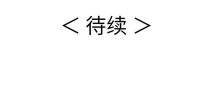 致命的你 致命的你 | 第56章 第169页