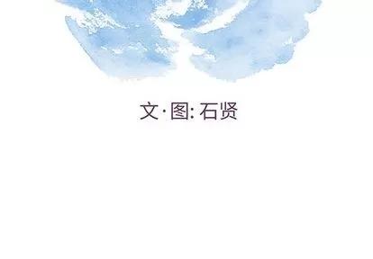 致命的你 致命的你 | 第57章 第2页