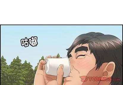 致命的你 致命的你 | 第57章 第4页