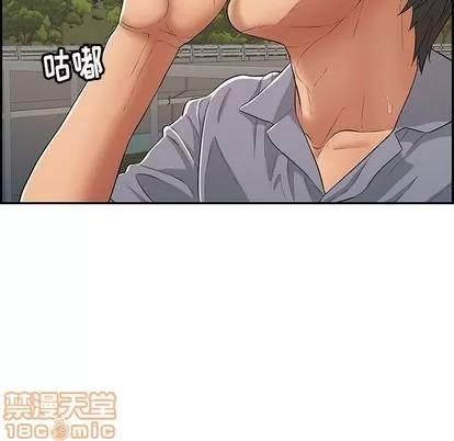 致命的你 致命的你 | 第57章 第5页