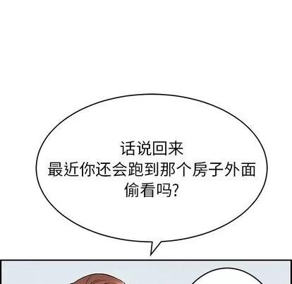 致命的你 致命的你 | 第57章 第8页