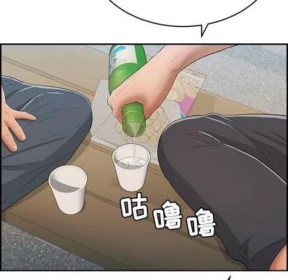 致命的你 致命的你 | 第57章 第16页