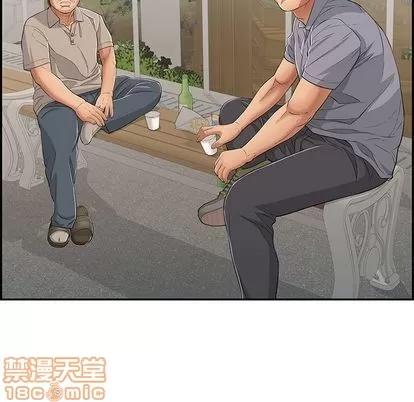 致命的你 致命的你 | 第57章 第55页