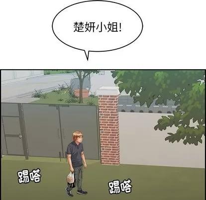 致命的你 致命的你 | 第57章 第113页