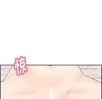 致命的你 致命的你 | 第57章 第138页