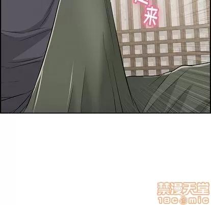 致命的你 致命的你 | 第57章 第150页