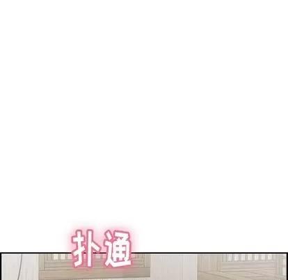 致命的你 致命的你 | 第57章 第174页