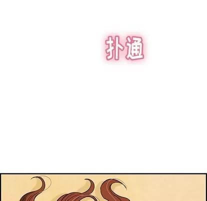 致命的你 致命的你 | 第57章 第176页