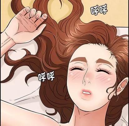 致命的你 致命的你 | 第57章 第177页