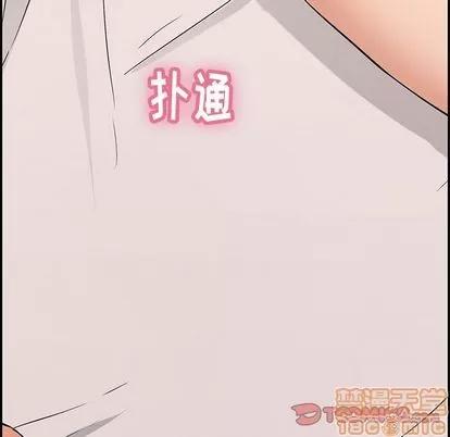 致命的你 致命的你 | 第57章 第180页