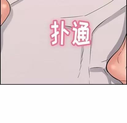 致命的你 致命的你 | 第57章 第181页