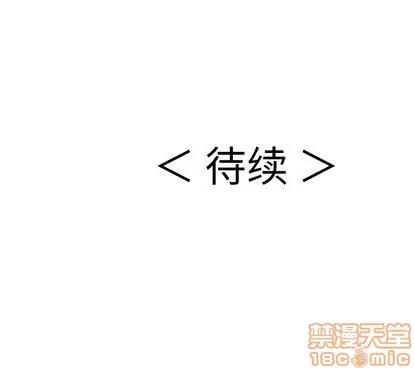致命的你 致命的你 | 第57章 第185页